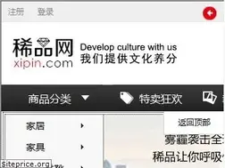 Sites similar to xipin.com