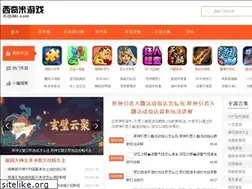 Sites similar to xiqimi.com