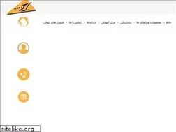 Sites similar to xira.ir