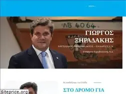 Sites similar to xiradakis.eu
