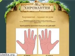 Sites similar to xiro.ru