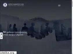 Sites similar to xirogiannopoulos.gr