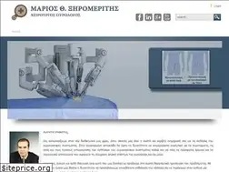 Sites similar to xiromeritis-urology.gr
