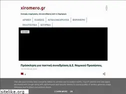 Sites similar to xiromero.gr