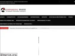 Sites similar to xiromeropress.gr