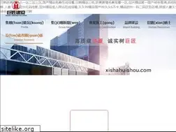 Sites similar to xishahuishou.com