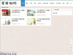 Sites similar to xishici.com