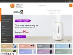 Sites similar to xistore.by
