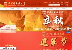 Sites similar to xisu.edu.cn