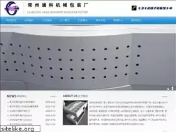Sites similar to xisu123.cn