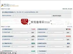 Sites similar to xitie.com