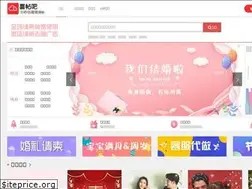 Sites similar to xitieba.com