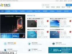 Sites similar to xitong8.com