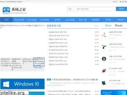 Sites similar to xitonghome.com