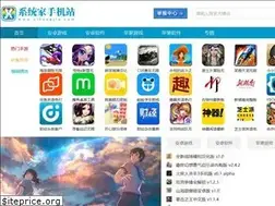 Sites similar to xitongjia.com