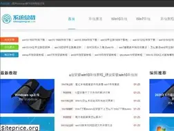 Sites similar to xitongzongcai.com