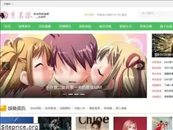 Sites similar to xiumeipai.com