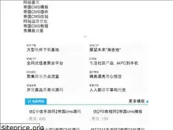 Sites similar to xiumuban.com