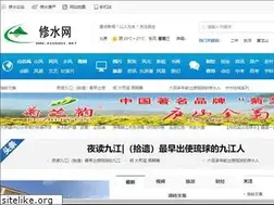 Sites similar to xiushui.net