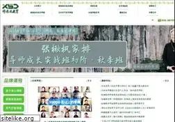 Sites similar to xiusida.com