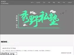 Sites similar to xiuyetang.com