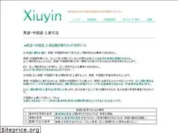 Sites similar to xiuyin.jp