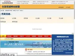 Sites similar to xiuyingdj.com