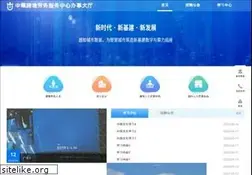 Sites similar to xivc.com
