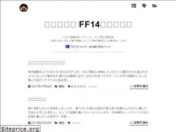 Sites similar to xivraids.com
