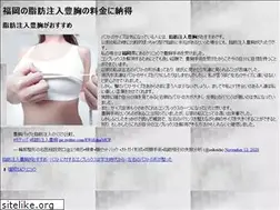 Sites similar to xiwang-japan.com