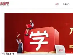 Sites similar to xiwang.com