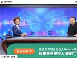 Sites similar to xiwangchina.com