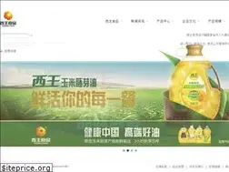 Sites similar to xiwangshipin.com.cn