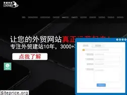 Sites similar to xiweikeji.net