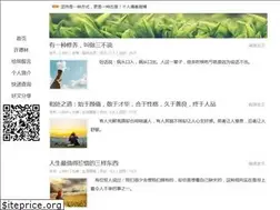 Sites similar to xixiaoying.com