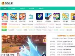 Sites similar to xixiuqu.com