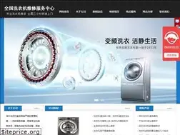 Sites similar to xiyijidq.com