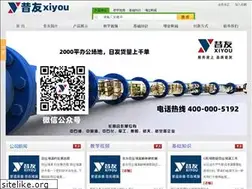 Sites similar to xiyou8.com