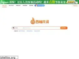 Sites similar to xiyouzhaoci.com