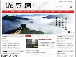 Sites similar to xiyuanwang.net