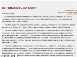 Sites similar to xiyun.com.cn
