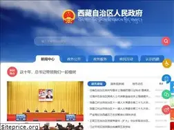 Sites similar to xizang.gov.cn