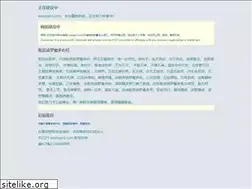 Sites similar to xizangmi.com