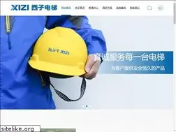Sites similar to xizielevator.com