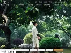 Sites similar to xizihotel.com