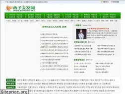 Sites similar to xiziwang.net