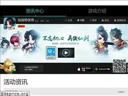 Sites similar to xj.qq.com