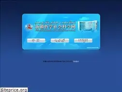 Sites similar to xjass.cn