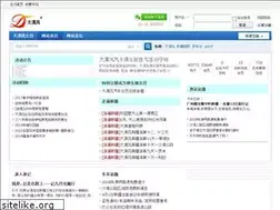 Sites similar to xjdmf.com