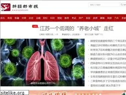 Sites similar to xjdsb.com